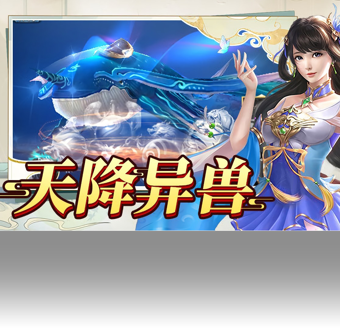 九天传