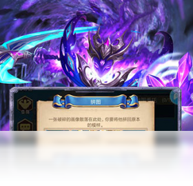 战歌,手游,电脑