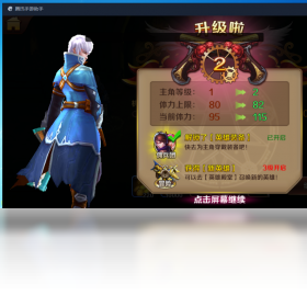 双璧,手游,帝国