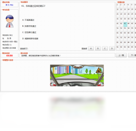 驾校,点点