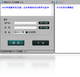 切换器,领航