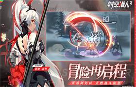 手游,猎人,时空