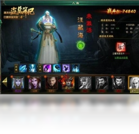 盗墓,笔记