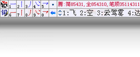 数字,系统,输入