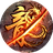 屠龙之刃（微信小游戏）