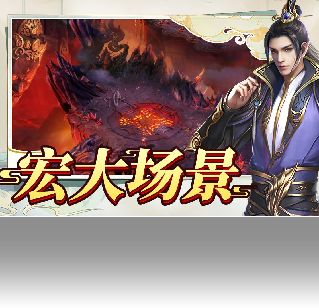 九天传