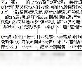 乱码,表格,工具
