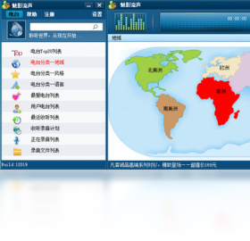 流声,魅影,收音机