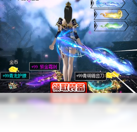 灭神,爆版