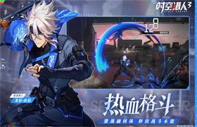 手游,猎人,时空