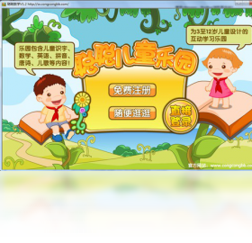 聪聪,数学
