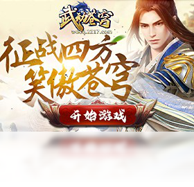 武动,苍穹