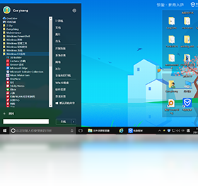 菜单,经典,Win10