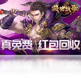 战歌,裁决,爆版