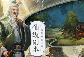 剑凌,苍穹,游戏