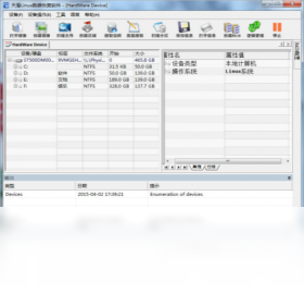 数据,软件,恢复