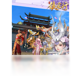 侠客,手游,电脑