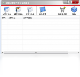文件夹,秘密,超级