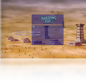 Warzone,2100