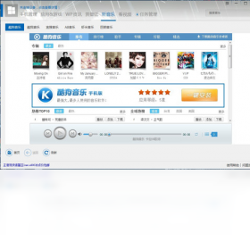 方格,助手,手机