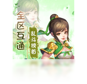 主公,手游,电脑