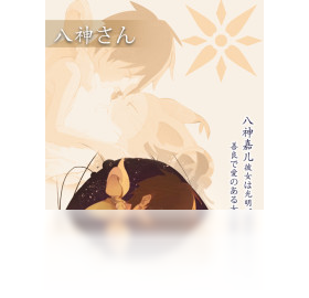 手游,数码,进化
