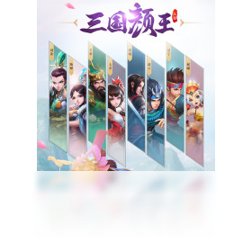 龙传,手游,电脑