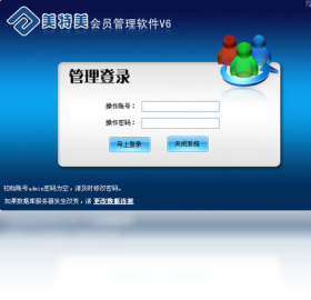 网络版,特美,系统