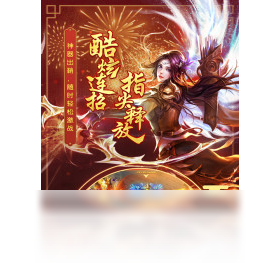 手游,百战天下,电脑