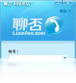 电话,网络,聊否