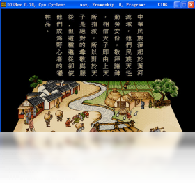 皇帝