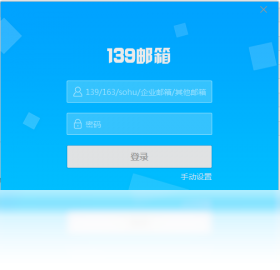 139Mail