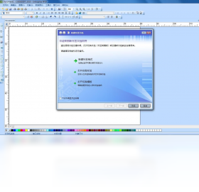条码,软件,CODESOFT