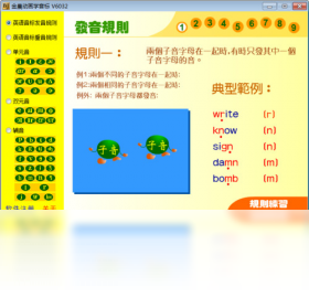 动画学,音标,金晨