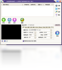 精灵,视频,全能