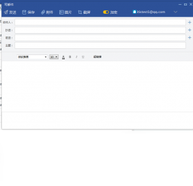 密邮,商务