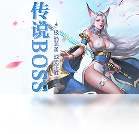 剑荡,江湖