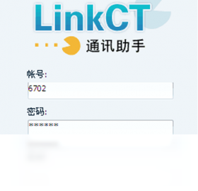 通信,linkct,统一