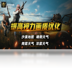 鸡百宝箱