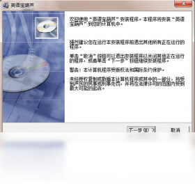 宝葫芦,概念,英语