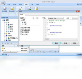 闪客,硕思,精灵