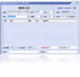 小票,打印,专家