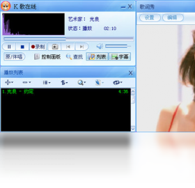 KKplayer