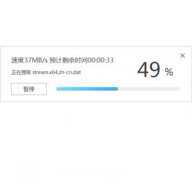 压缩