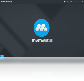 模拟器,MuMu