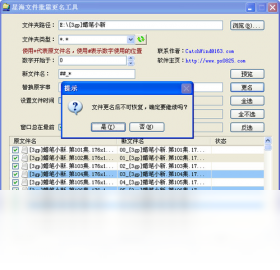 星海,工具,文件