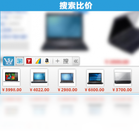 如意