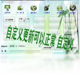 音效,辅助,KX