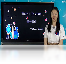 课堂,同步,小学