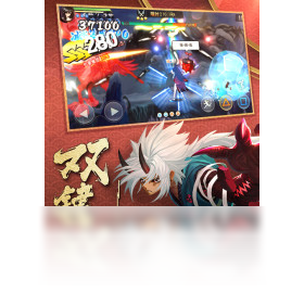 手游,轨迹,电脑